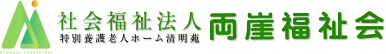 高齢者複合施設　みのりの里・田島