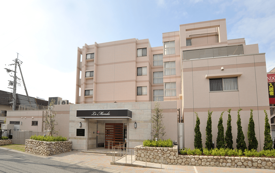 介護付有料老人ホームLes芦屋
