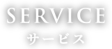 ザ・レジデンス芦屋スイートケア