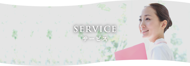 ザ・レジデンス芦屋スイートケア