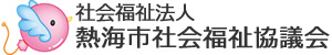 特別養護老人ホーム　姫の沢荘