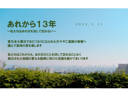 介護付有料老人ホーム「健康倶楽部館　ファンコート厚木」