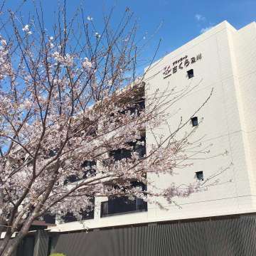 グランモールさくら及川