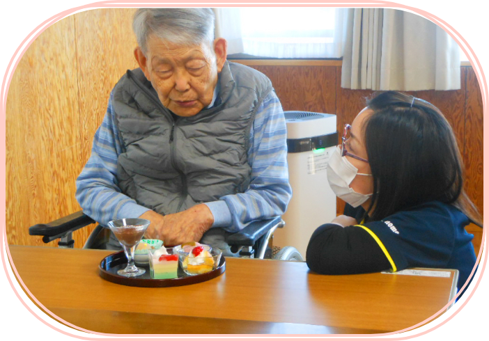 ムツアイホーム　すこやか