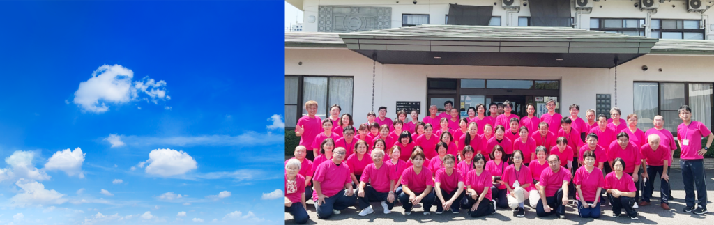 介護老人福祉施設　玉川グリーンホーム