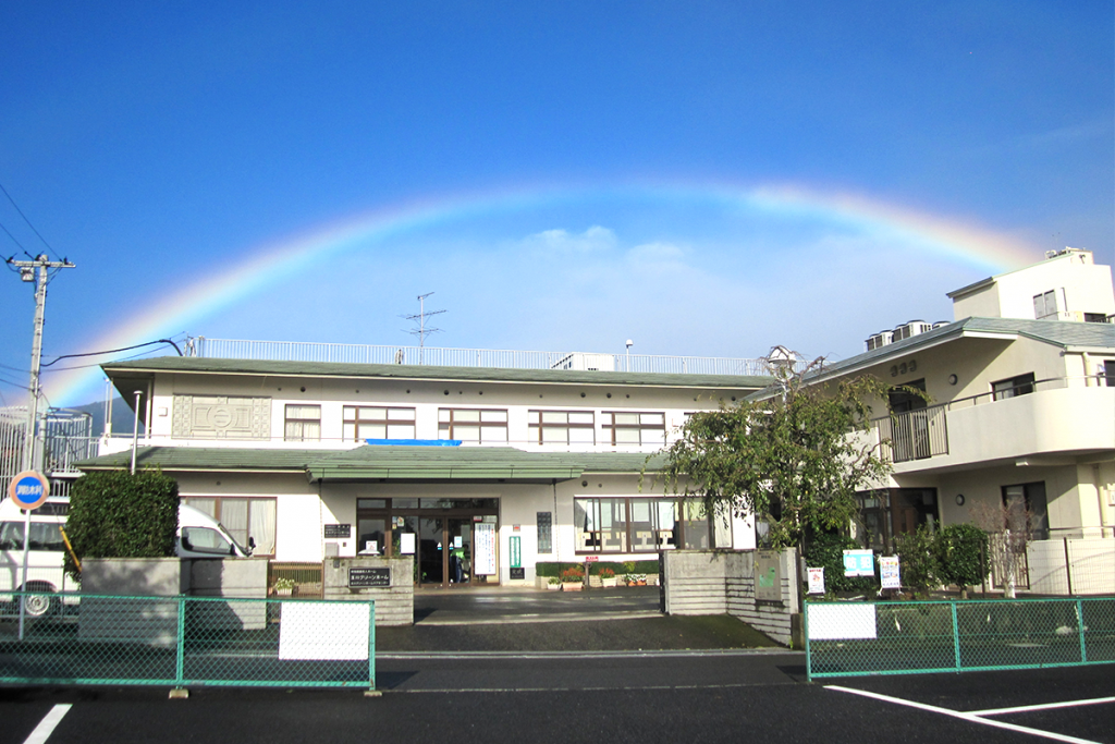介護老人福祉施設　玉川グリーンホーム
