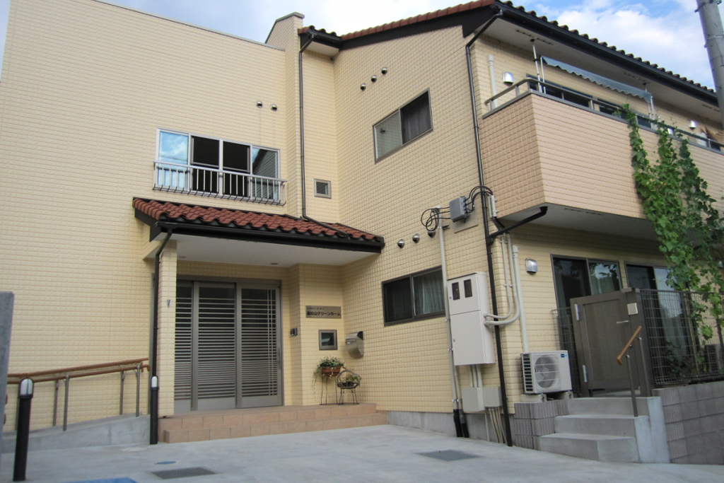 介護老人福祉施設 玉川グリーンホーム