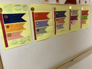 高松山グリーンホーム