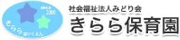 地域密着型特別養護老人ホームきみどり