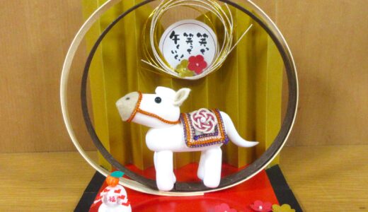 特別養護老人ホーム　甘露苑