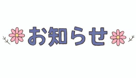 特別養護老人ホーム 甘露苑