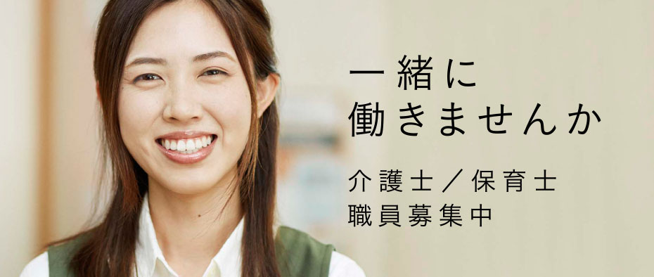 あつぎポポロ（従来型）