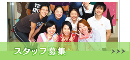 高齢者生活支援施設　けいわ荘