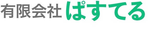 どんぐり庵