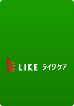 介護付有料老人ホーム　サンライズ・ヴィラ森の里