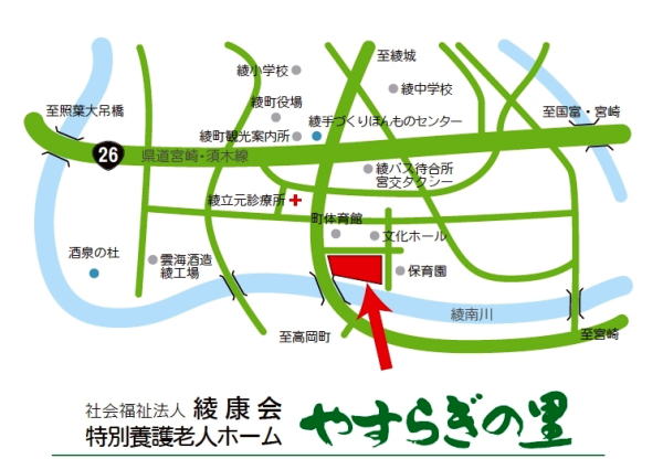 サービス付き高齢者向け住宅（介護付き有料老人ホーム）　やすらぎの杜