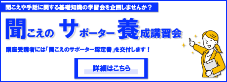 特別養護老人ホーム　いこいの村梅の木寮