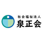 特別養護老人ホーム　泉正園｜綾瀬市神奈川県綾瀬市上土棚南１－１１－２０の介護付き有料老人ホームの写真