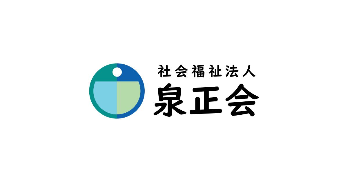特別養護老人ホーム 泉正園