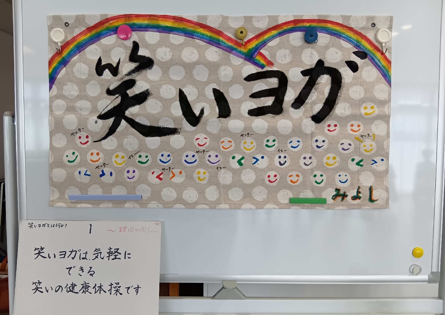 特別養護老人ホーム 泉正園