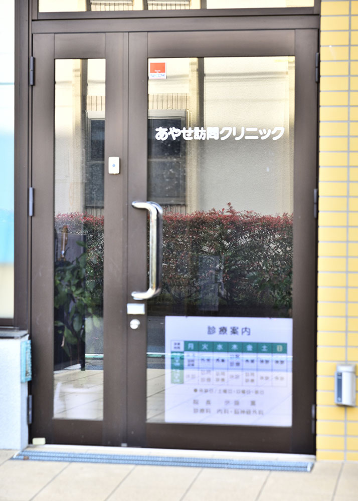 ヴィラ城山