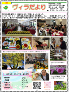 道志会居宅介護支援事業所