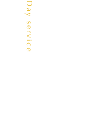 特別養護老人ホーム延寿館