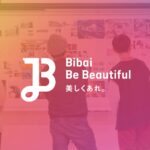 特別養護老人ホーム　美唄市恵祥園｜美唄市北海道美唄市字峰延原野2645番地１（峰延町公園）の介護付き有料老人ホームの写真
