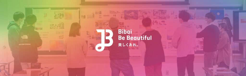 特別養護老人ホーム　美唄市恵祥園