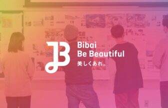 特別養護老人ホーム　美唄市恵祥園