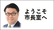 特別養護老人ホーム　美唄市恵祥園