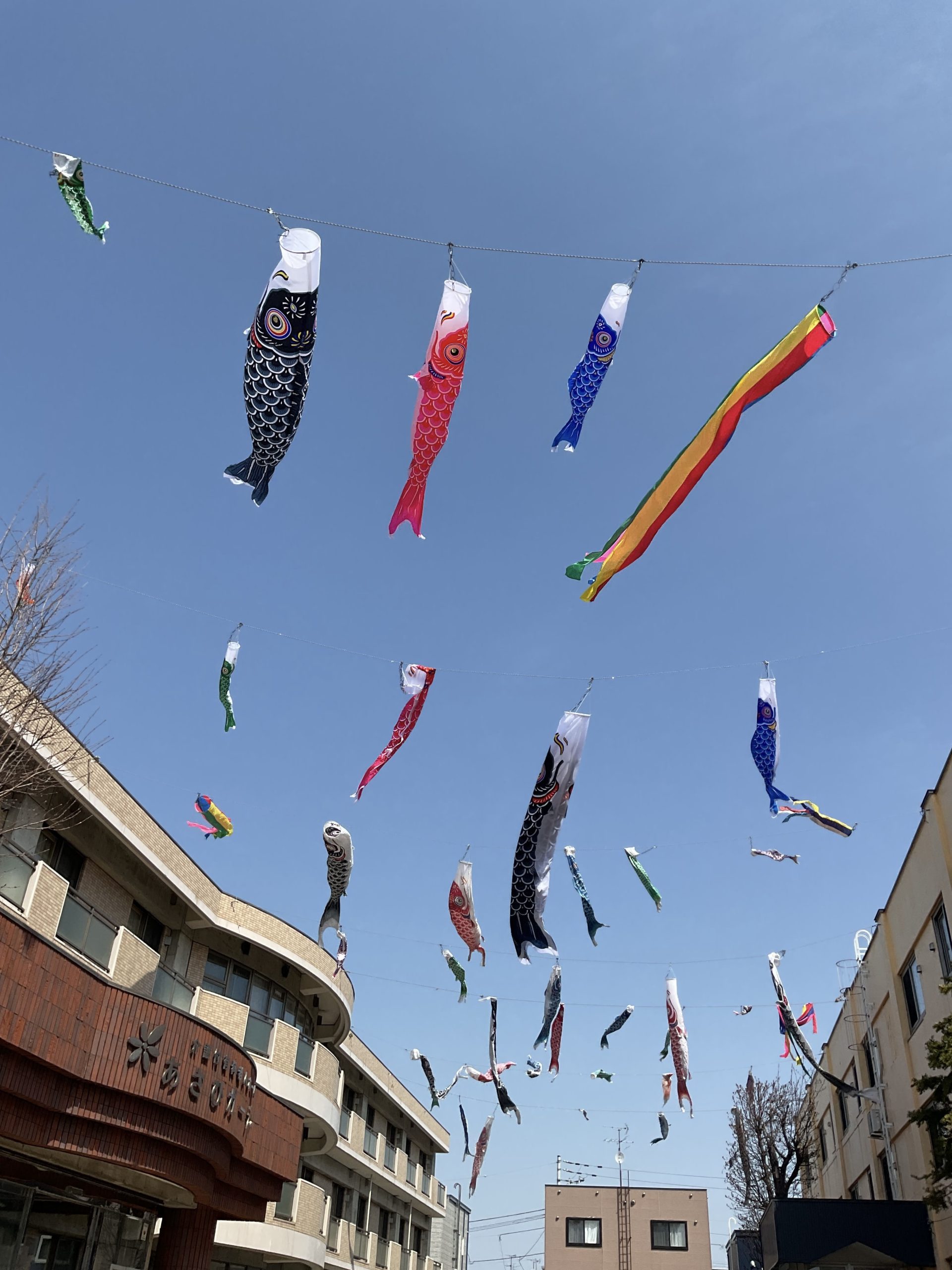 グループホームあさひの家美唄