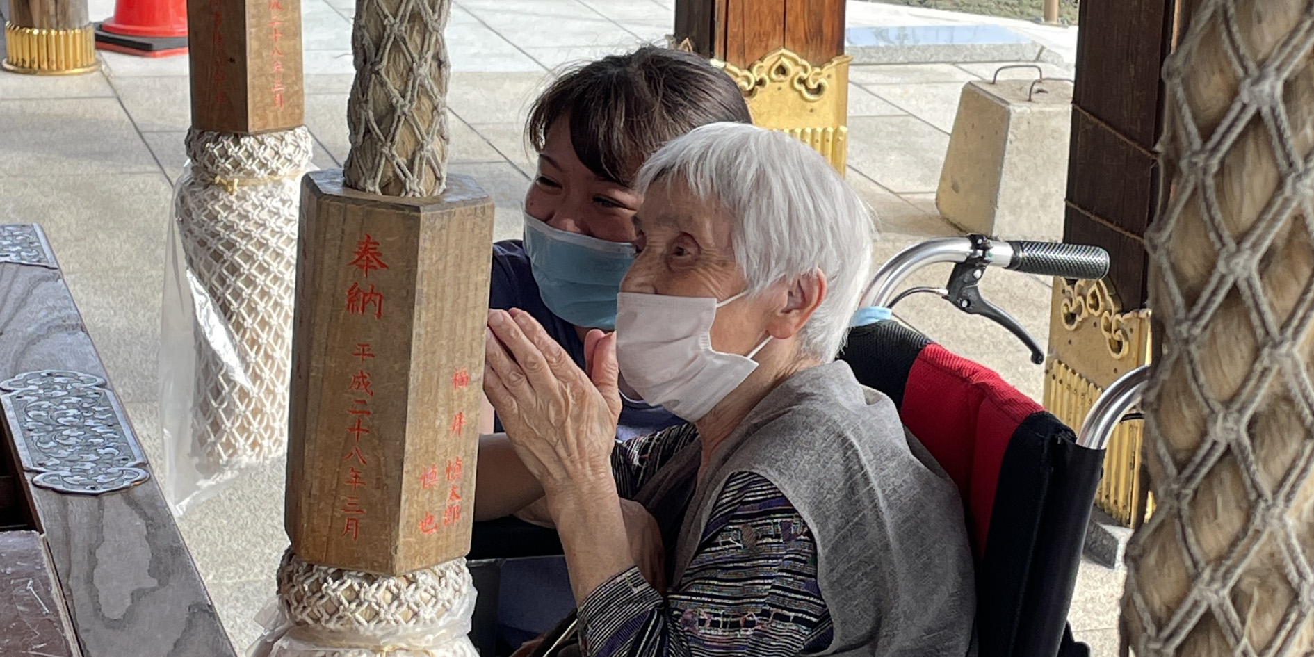 特別養護老人ホーム美瑛慈光園