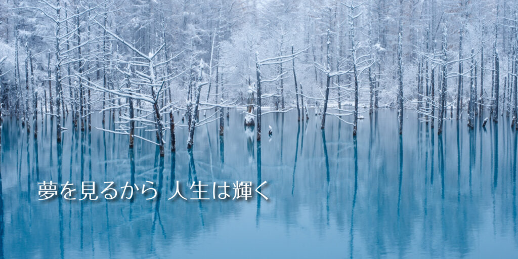 美瑛慈光園サテライト特養 燈