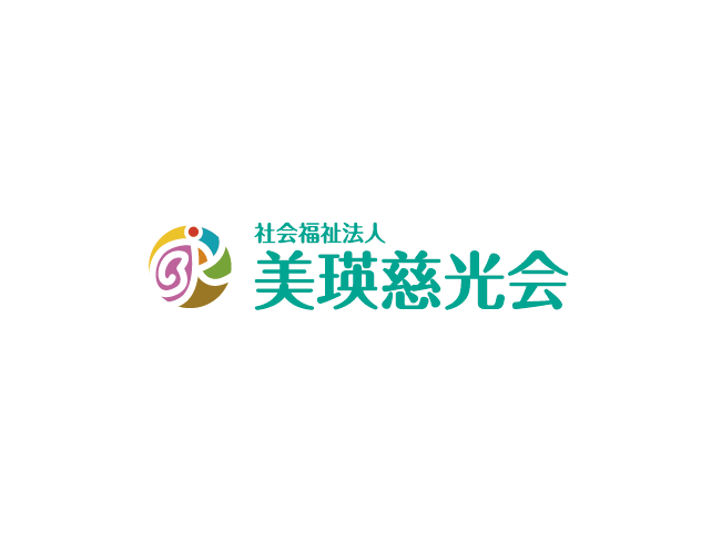 地域密着型介護老人福祉施設美瑛慈光園