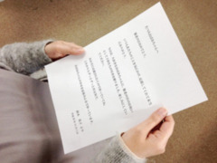 特別養護老人ホーム亀楽荘