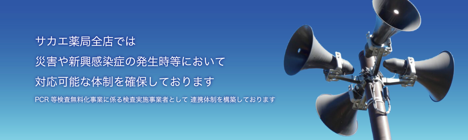 グループホームいやしの家備前