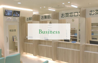 介護付有料老人ホームいやしの里