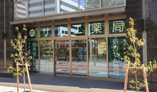 介護付有料老人ホームいやしの里