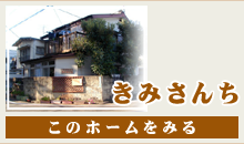 お寺のよこ