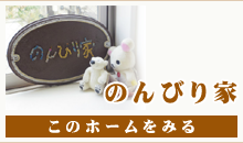 お寺のよこ