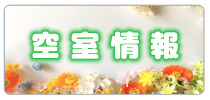 お寺のよこ