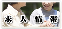 お寺のよこ