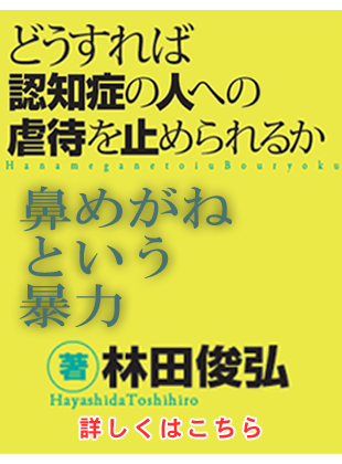 お寺のよこ