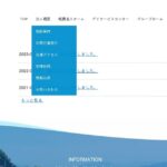 グループホーム望海荘｜豊前市福岡県豊前市大字松江690番10の介護付き有料老人ホームの写真