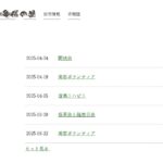 特別養護老人ホーム　亀保の里｜豊前市福岡県豊前市大字鬼木63番地1の介護付き有料老人ホームの写真