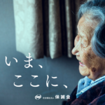 指定介護老人福祉施設　豊前サンビレッヂ｜豊前市福岡県豊前市大字下川底170の介護付き有料老人ホームの写真
