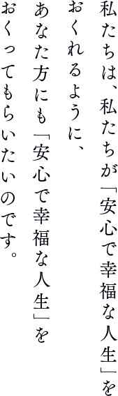 指定介護老人福祉施設　豊前サンビレッヂ