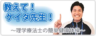 エスケアホーム練馬