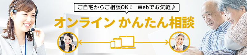 チャームスイート西新宿